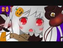 【Minecraft1.10.2】錬金術には飽きたので深海棲艦と戯れたいと思います。 #01【ゆっくり実況】