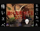 葛葉「一応クリアリングするか」