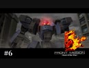 【Front Mission 5】ﾌﾛﾝﾄﾐｯｼｮﾝ5のｽﾄｰﾘｰをﾐﾖｰﾖ＃6【高画質】