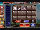 千年戦争アイギス　英傑の塔　第31階層　133760pt