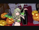 【MMDバトガ】Happy Halloween【常磐くるみ】