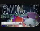 【実況】みんなでアマンガス、やろっか！　part6　【Among Us】　