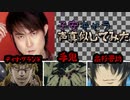 【声真似動画】子安キャラを色々演じてみた【鬼滅の刃・銀魂・ソードアートオンラインetc...】