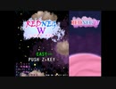 【STG】そうだ「RED NEG W」をしよう