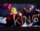 【MMDヒロアカ】KING【上鳴 電気】