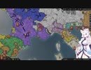 【Crusader Kings3】テストプレイ・リムージュ家 Part57