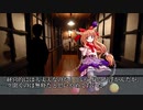 萃香の現代入り part13 「八ヶ岳」 【東方】