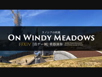 人気の Fｆ14 動画 4 023本 5 ニコニコ動画