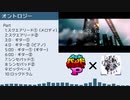 【バンブラP】Rain Drops『オントロジー』【耳コピ】