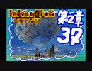【実況】ポポロクロイスで俺が楽しい 第2章part.37