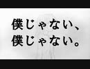 namidare『街』feat.バンブラp