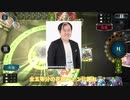 【シャドバ】ガノンドロフと五等分の花嫁ネメシス