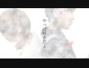 おみくじ - Thank you too!! [MV]