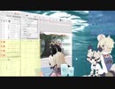 【サブコンテンツちほー】2020/１０/２０第伍拾回さぎょうなまほーそー！①
