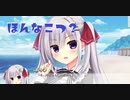 【熊本】ハミダシクリエイティブ実況_第53回【PC実況】