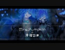 【人力ツイステ】M/r/s/./P/u/m/p/​k/​i/​n/の/滑/稽/な/夢【イ​グ​ニハ​イド】
