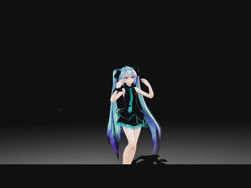 [MMD] 「RAY」モーション修正