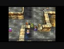 【PS版】ドラクエⅦから逃げるな Part68