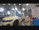 【VR有】大阪モーターショー2019キャンギャル Osaka Motor Show 2019 CamGal #206