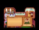 StardewValley　のんびり実況　その１２３