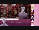 【CoC】《ARAMA》の事件簿　act.8