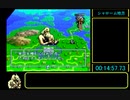 【伝説のオウガバトル】WORLDエンディングRTA 02:04:48 PART1【Wii U VC】