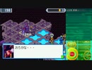 迫真ロックマンエグゼファイブ　TDN＊縛りの裏技.mp12