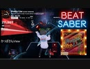 【Beatsaber】Pretty Liar