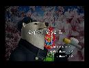 くまうた　（5810）「会社に電話二」　唄：嵐山クマ男（夫）