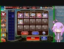 守護騎兵と英傑の塔 26F SCORE 106400