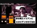 【絶滅危惧】説明書に全部書いてあるゲーム#2【ダークシード 】