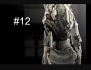 【バイオハザード】#12 久しぶりにwii版をプレイしてみた【アンブレラ・クロニクルズ】