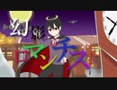 幻影ロマンチスト / らの feat. 初音ミク