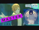 【プロジェクトセカイ】フラジール【MASTER】