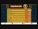 スーパーマリオブラザーズ35　20.10.30　コイン4600枚獲得