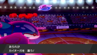 逆厨ポケ狩り講座　part1【剣盾】