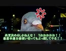 【新クトゥルフ】ぶっ飛んだ探索者達とヘロゥイン！　Part5