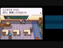 【実況】ニワカ度96％の俺がポケモンブラックを初プレイ part4