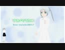 「すき≠やりたい」【初音ミク】
