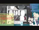 【サブコンテンツちほー】2020/１０/２６第伍拾壱回さぎょうなまほーそー！②