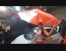 【VR有】大阪モーターショー2019キャンギャル Osaka Motor Show 2019 CamGal #209