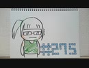 【ラジオ】「キュンとくる異性の仕草」の話。 #275