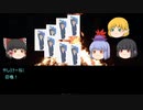 学生気分の抜けないおっさんたちのクトゥルフ　絶望の孤島改part6(最終回)