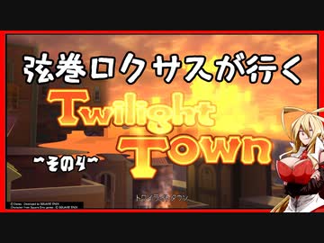 【KH2FM+】弦巻ロクサスは最近変な夢を見るようです　その4【VOICEROID実況】