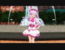 S110【MMD】Dear My Future！