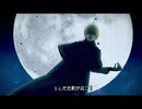 【のん】Vampire’s ∞ pathoS【重低音アレンジ】