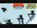 冬だ!ゴリラだ!!実況だ!!!　Part20