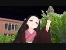 「MMD鬼滅の刃」竈門禰豆子 竈門炭治郎のうた