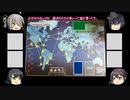 【ボードゲーム】パンデミックリプレイfeaturing第七駆逐隊　公式シナリオ#1 らっこさんチーム編その1
