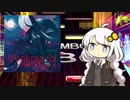 【チュウニズム】だいぶ軽率に手元を乗せるシリーズ7.5【CHUNITHM】